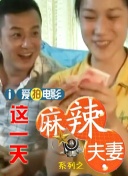chinahdsex