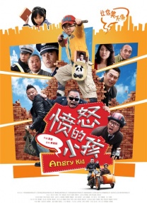 chinahdsex