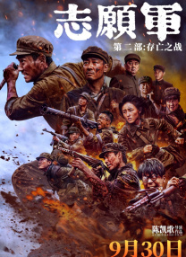 chinahdsex